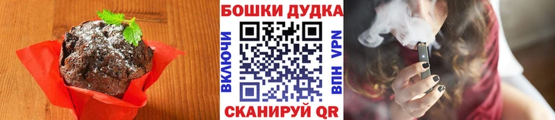 цена наркотик  это состав  Еда ТГК марихуана  Баксан 
