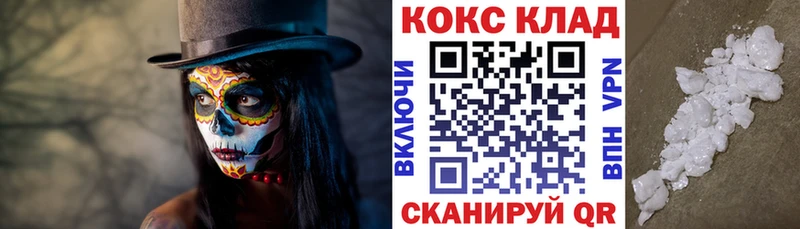 Cocaine Эквадор  Баксан 