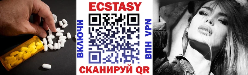 купить наркотик  Баксан  Экстази Дубай 