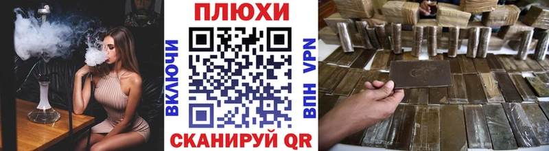 даркнет сайт  Баксан  ГАШИШ хэш 