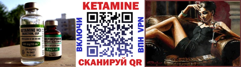 КЕТАМИН ketamine  купить наркотики сайты  Баксан 