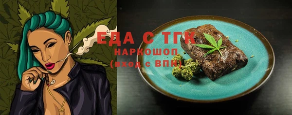 МДМА Аркадак