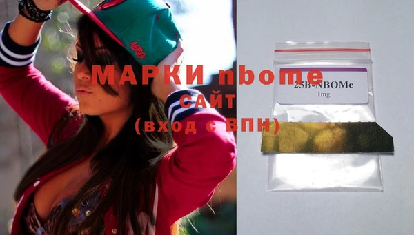 кристаллы Армянск