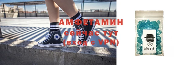 кристаллы Армянск