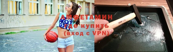 кристаллы Армянск