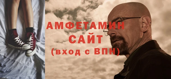 кристаллы Армянск