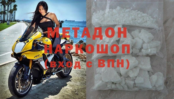 МДМА Аркадак