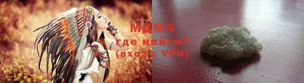 кристаллы Армянск
