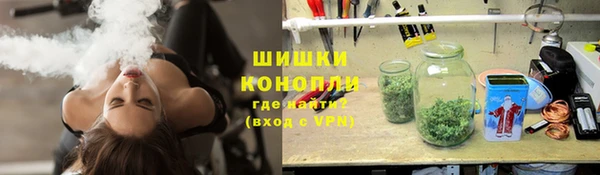 кристаллы Армянск