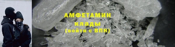 кристаллы Армянск
