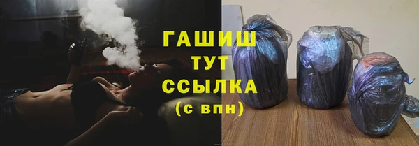 МДМА Аркадак