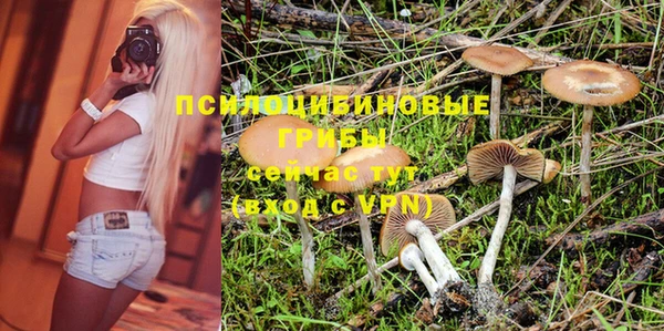 кристаллы Армянск