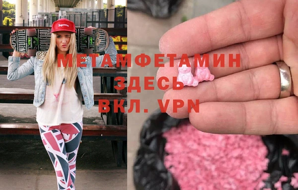 МДМА Аркадак