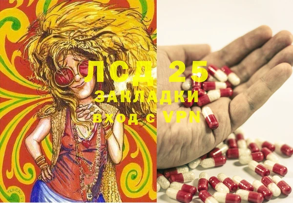 МДМА Аркадак
