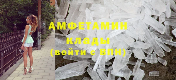 МДМА Аркадак