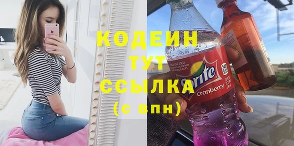 кристаллы Армянск