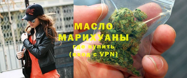 МДМА Аркадак