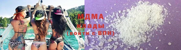 МДМА Аркадак