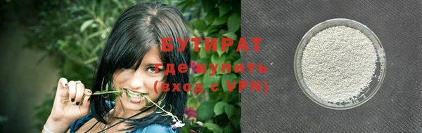 скорость Саяногорск