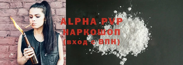 кристаллы Армянск
