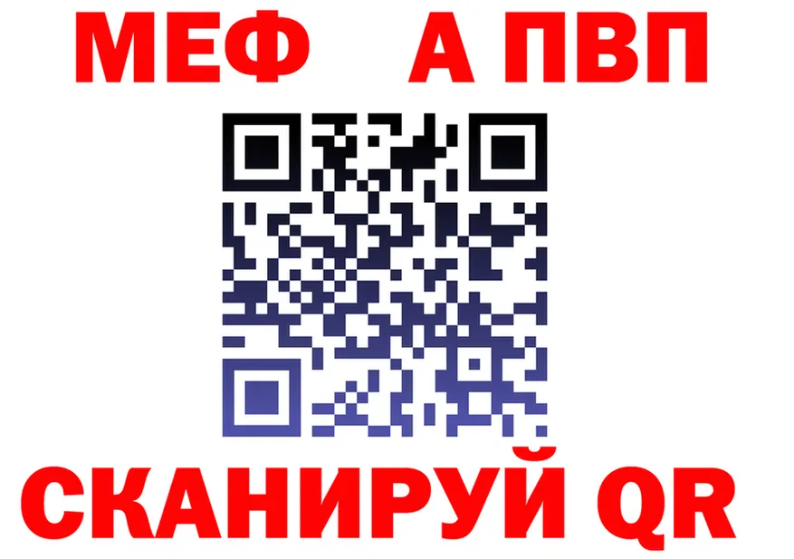 Alpha PVP СК КРИС зеркало shop mega Баксан