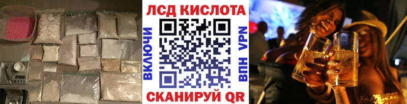 hydra как войти Баксан Лсд 25 экстази ecstasy