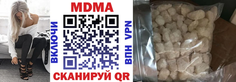 сколько стоит  Баксан  MDMA молли 