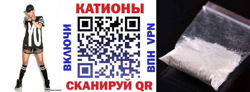 Меф VHQ  Баксан 