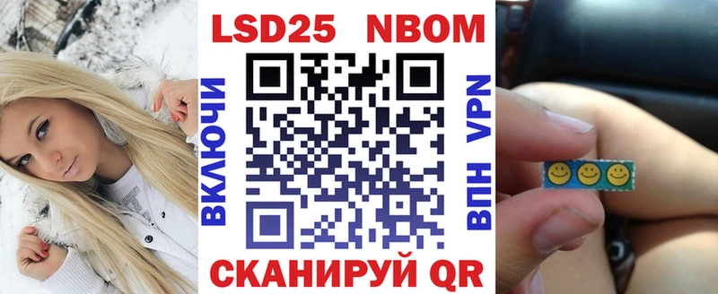 Марки N-bome 1500мкг  как найти наркотики  Баксан 